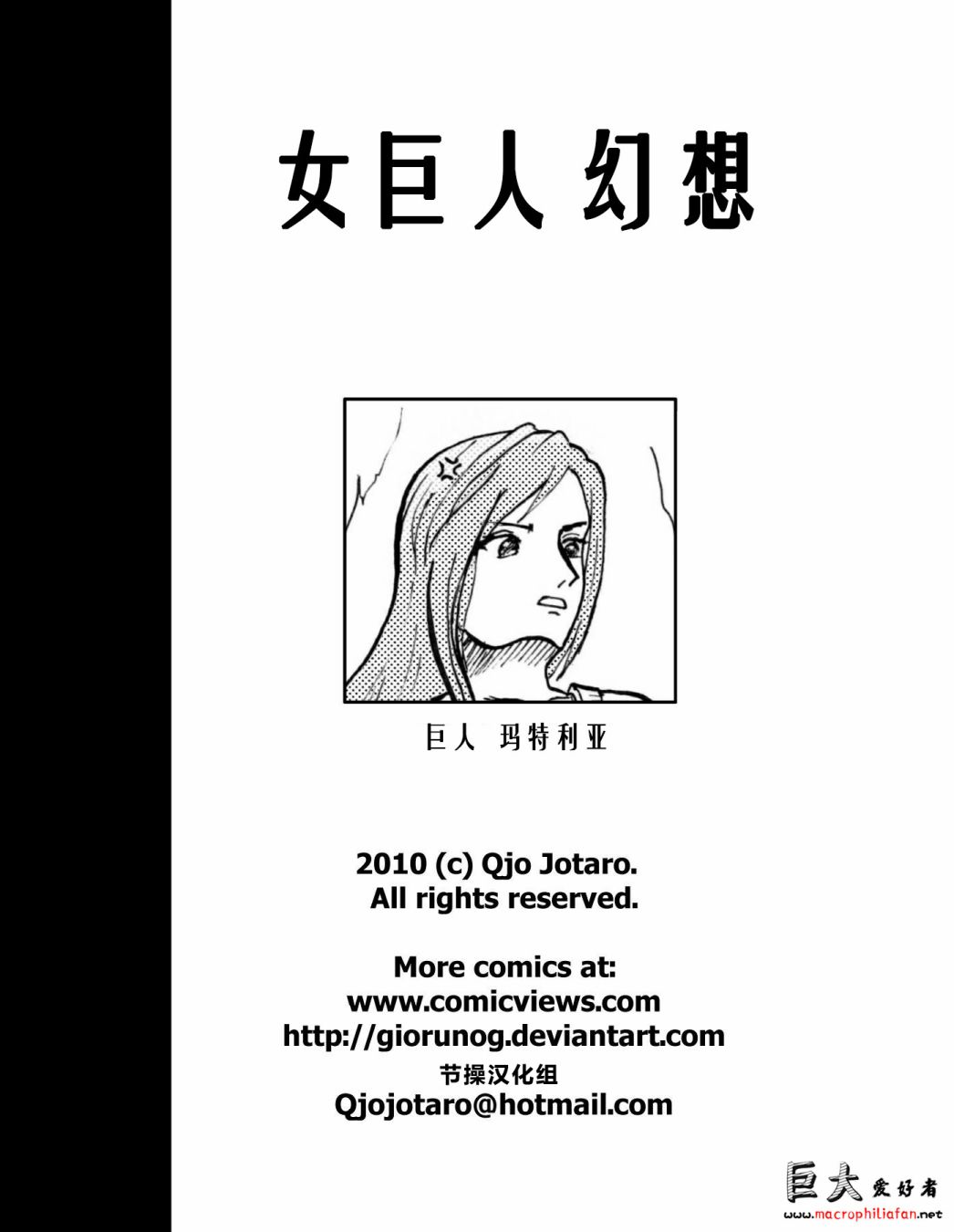 第01话1
