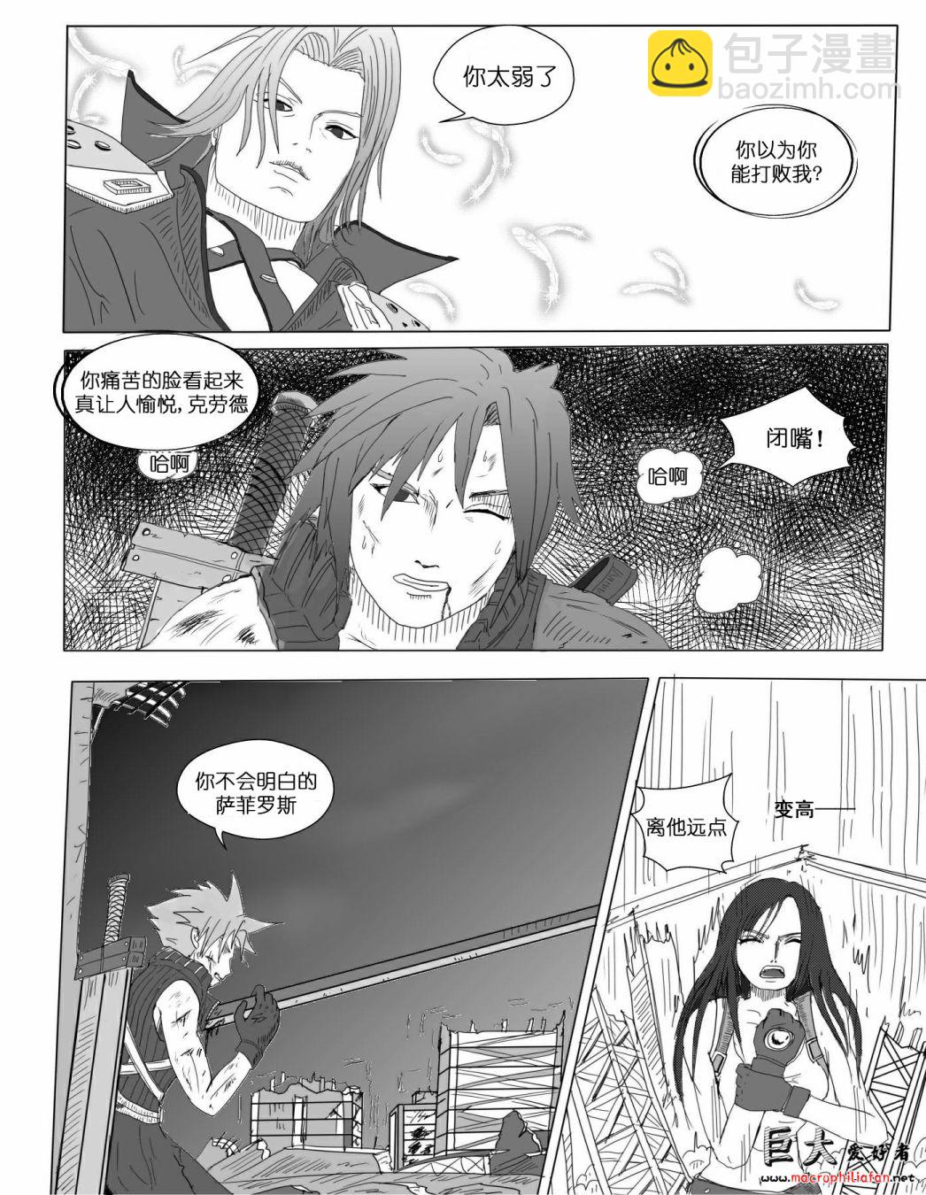 第01话3