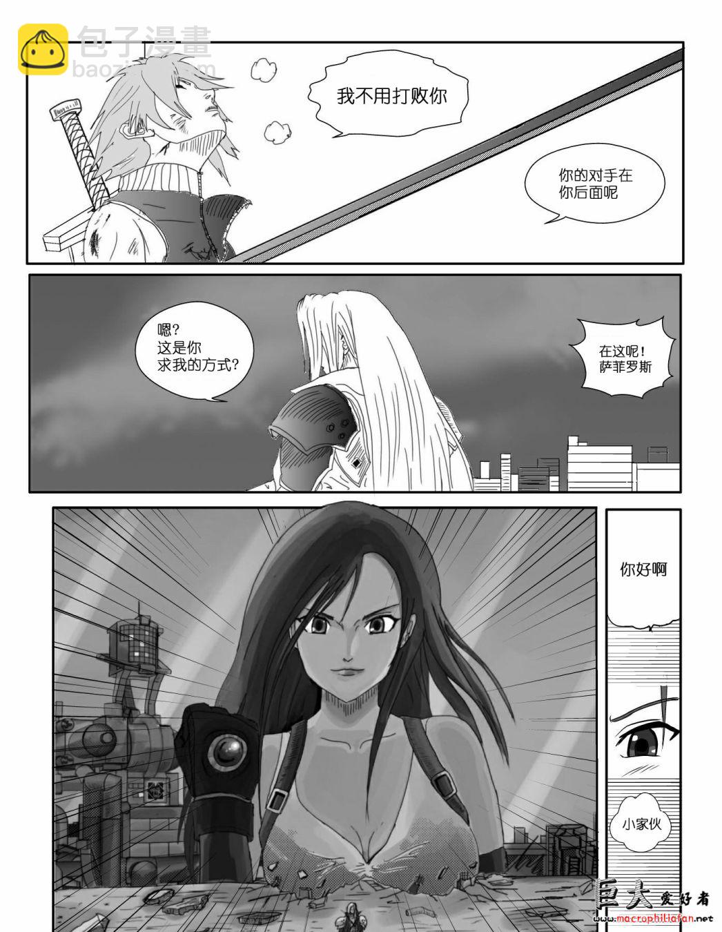 第01话4