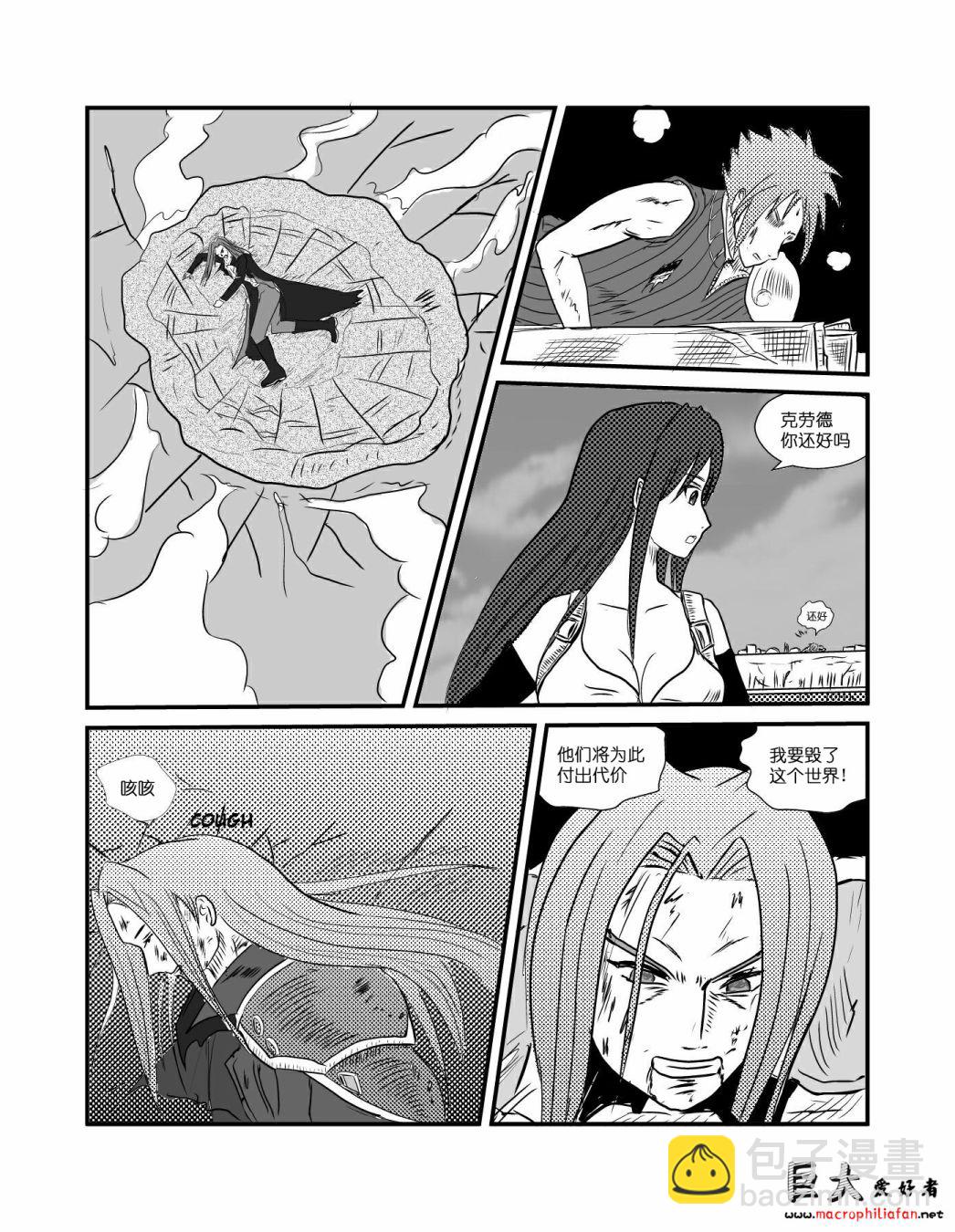 第01话7