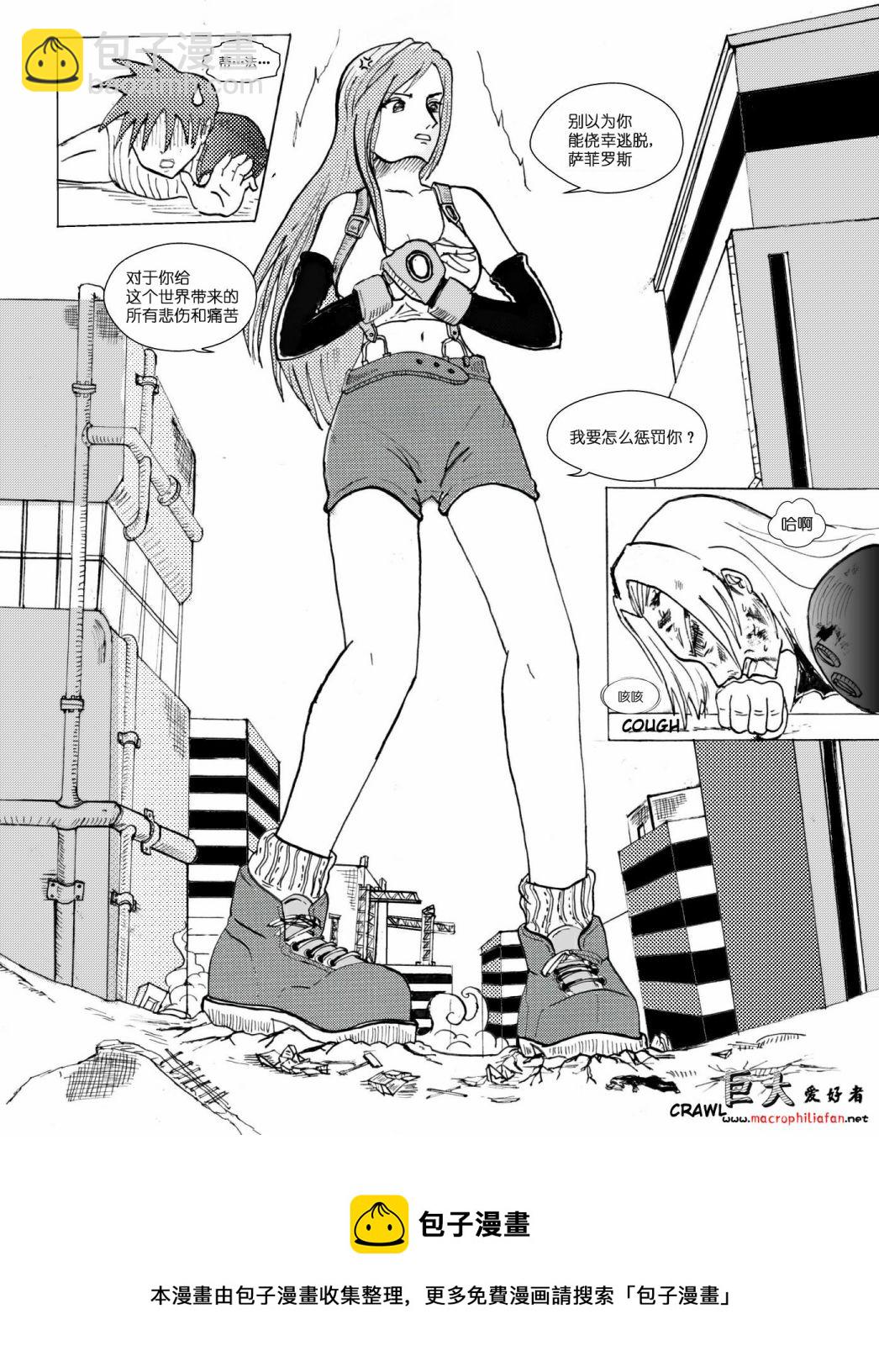 第01话8