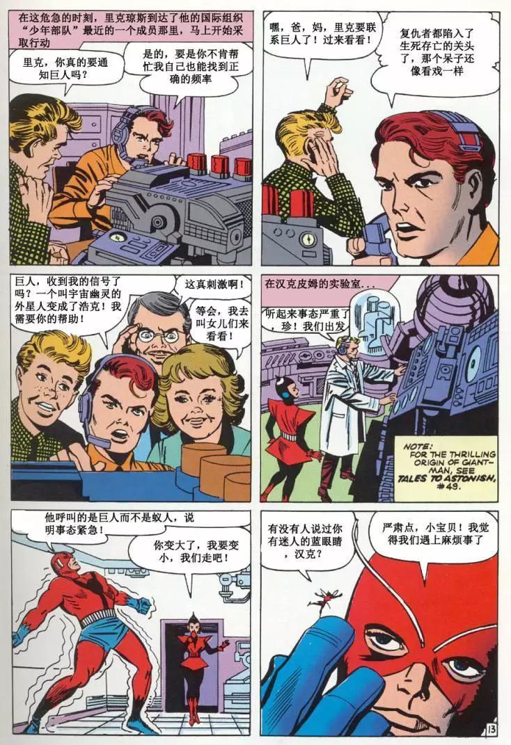 第02卷13