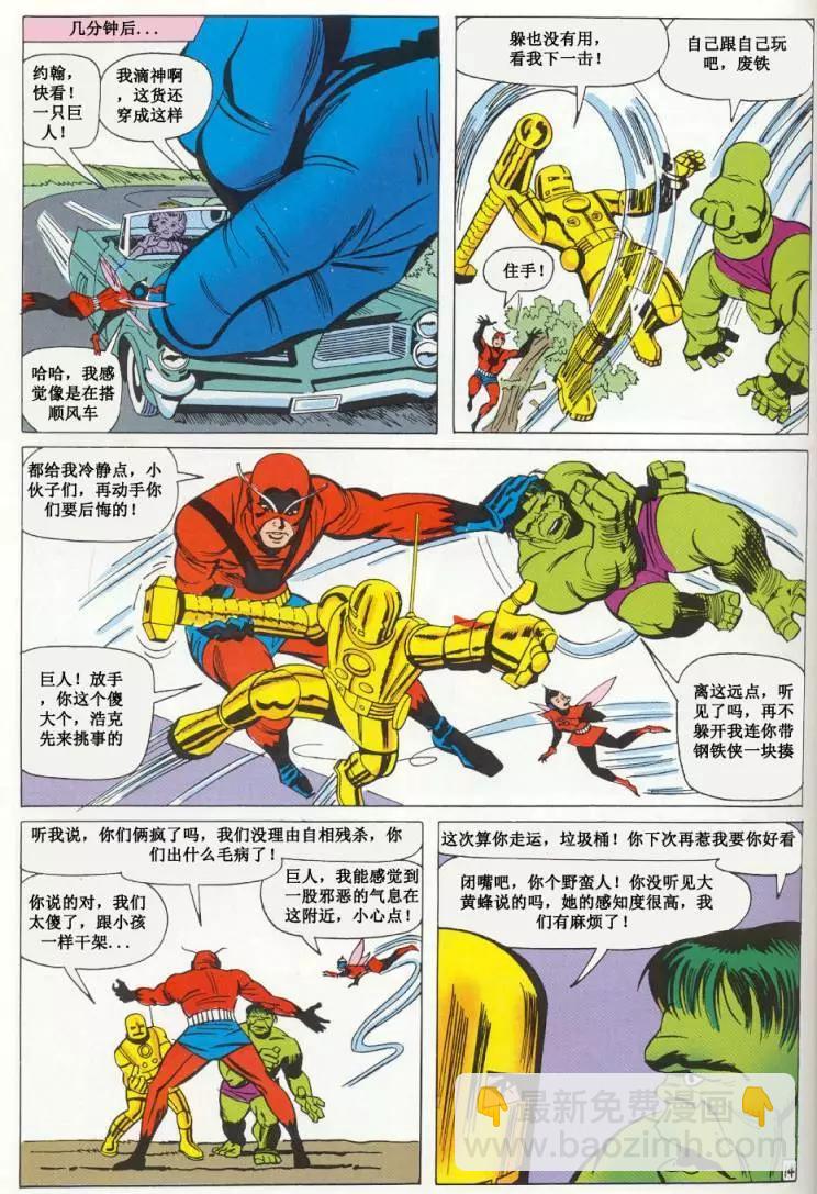 第02卷14
