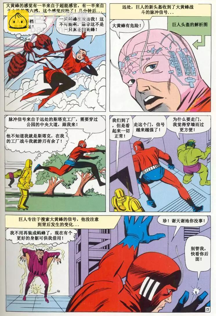 第02卷15