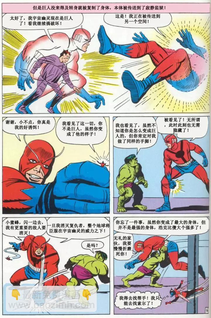 第02卷16