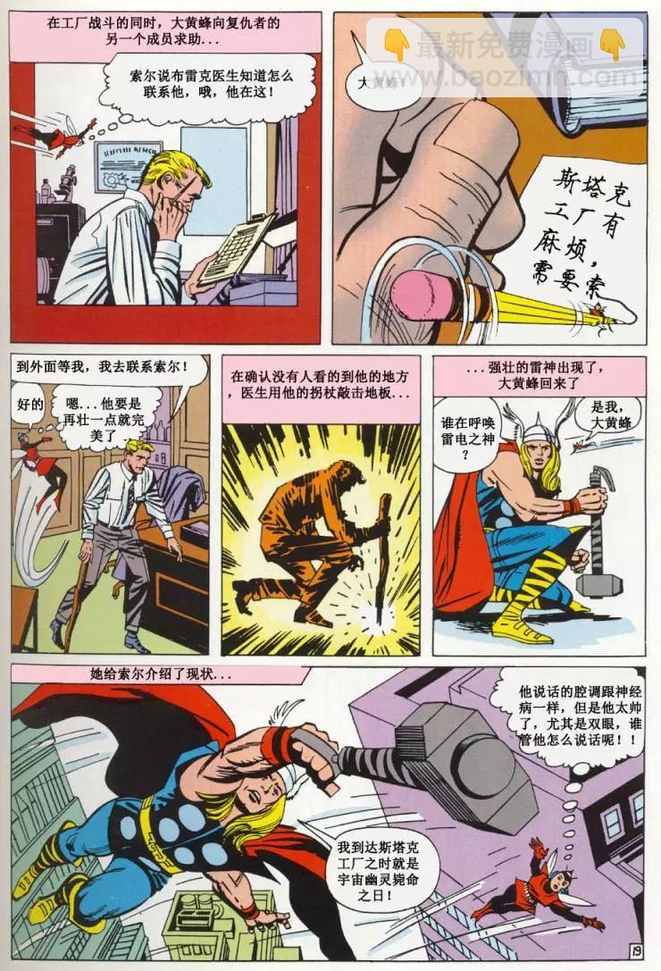 第02卷19