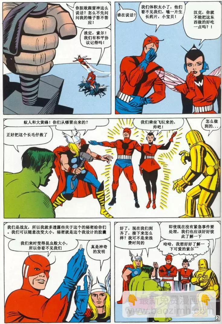 第02卷2