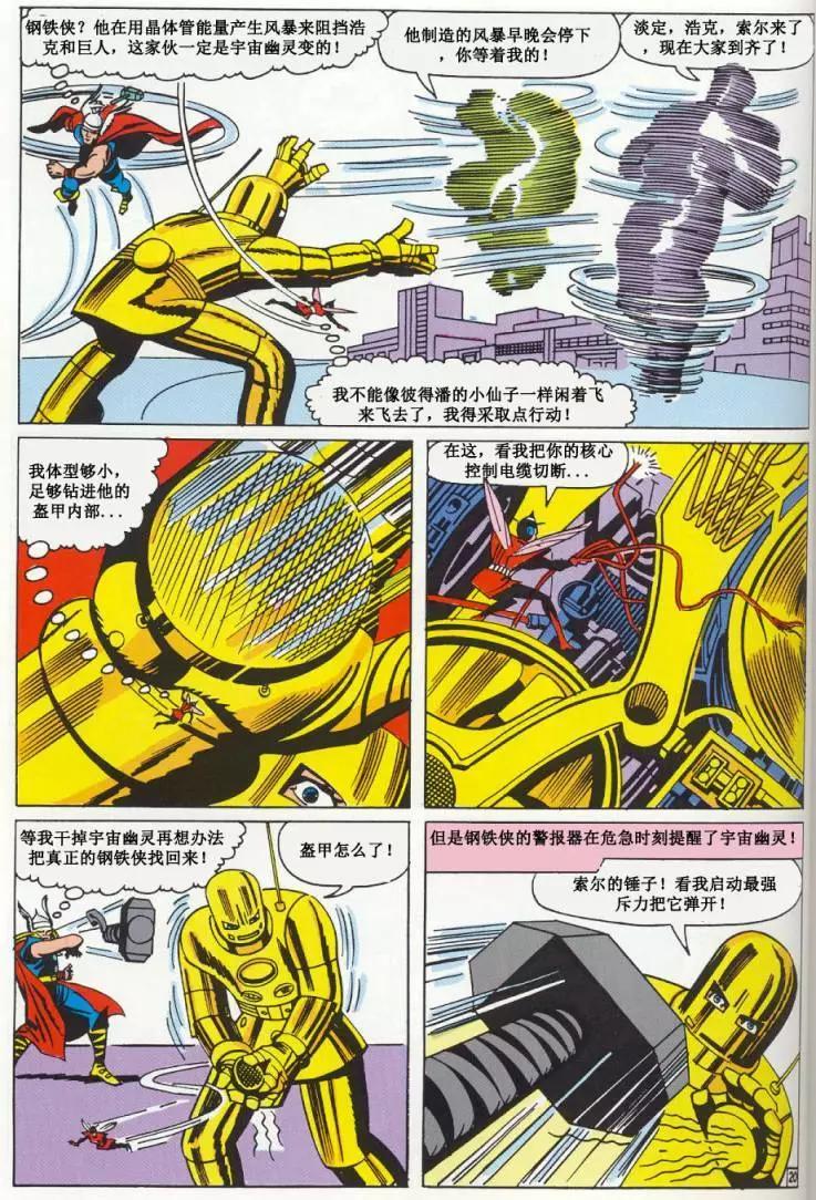 第02卷20