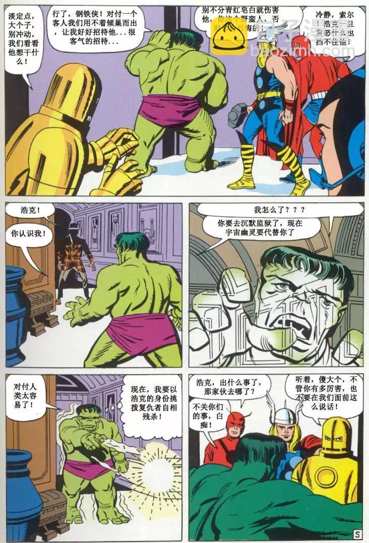 第02卷5