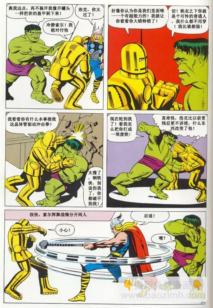 第02卷6