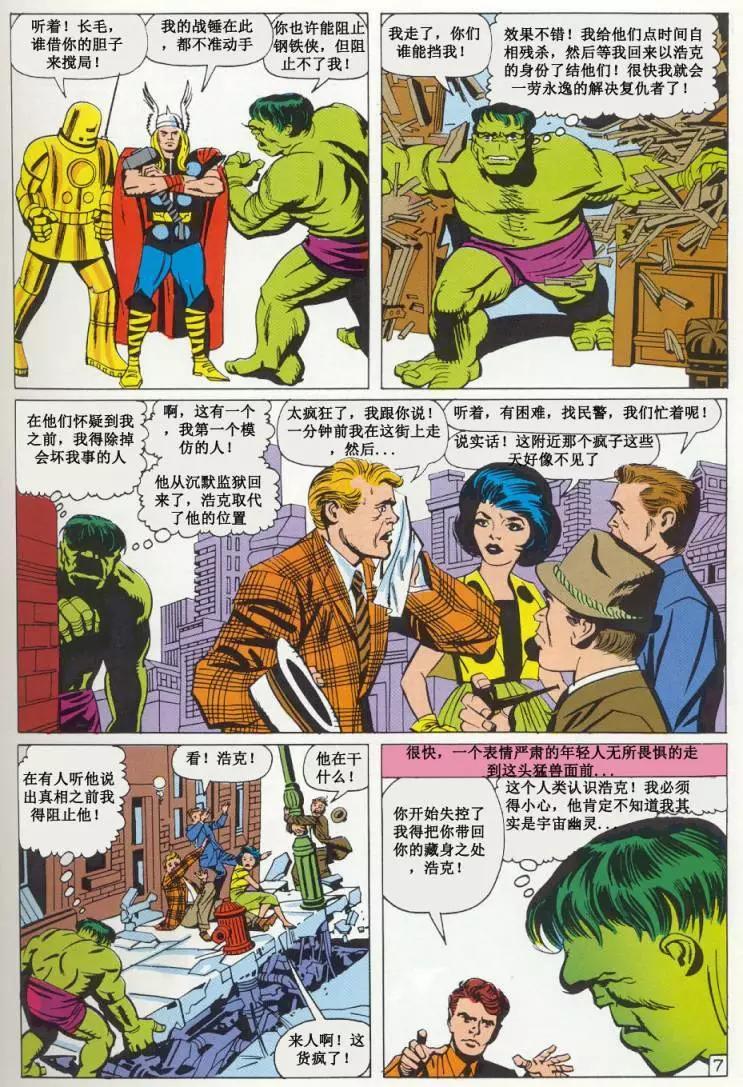 第02卷7