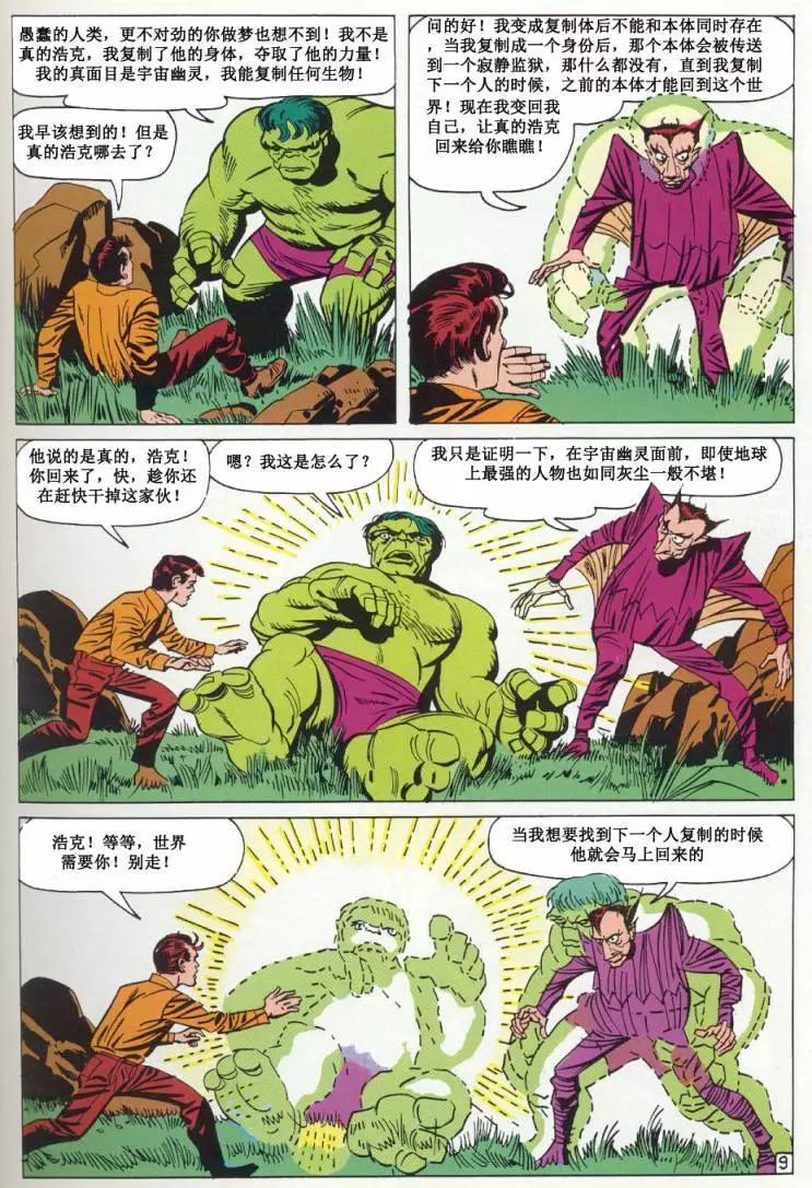 第02卷9