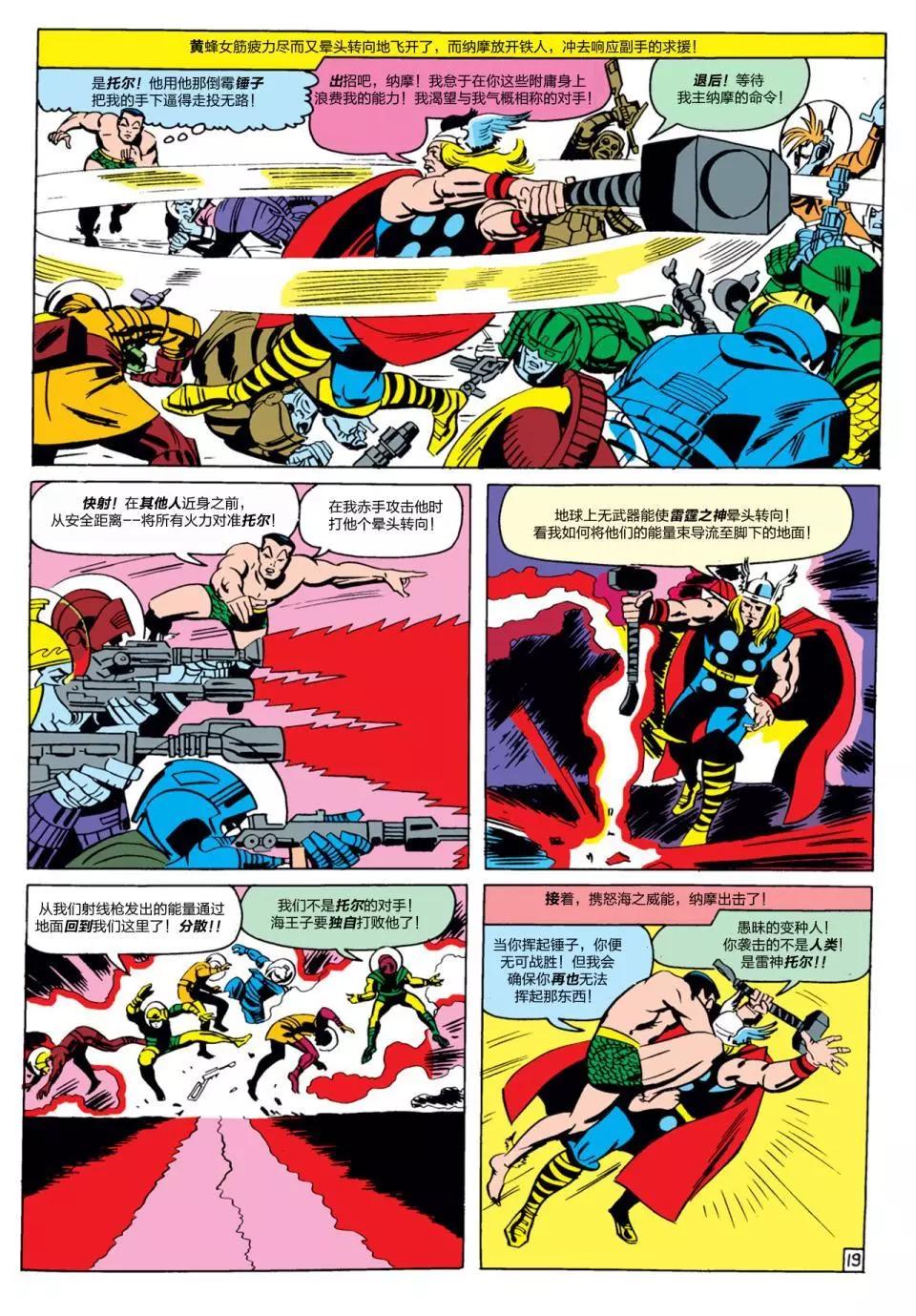 第04卷19