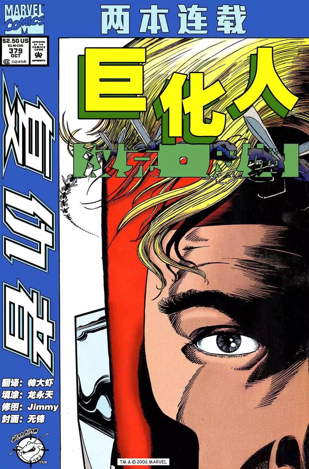 第379卷0