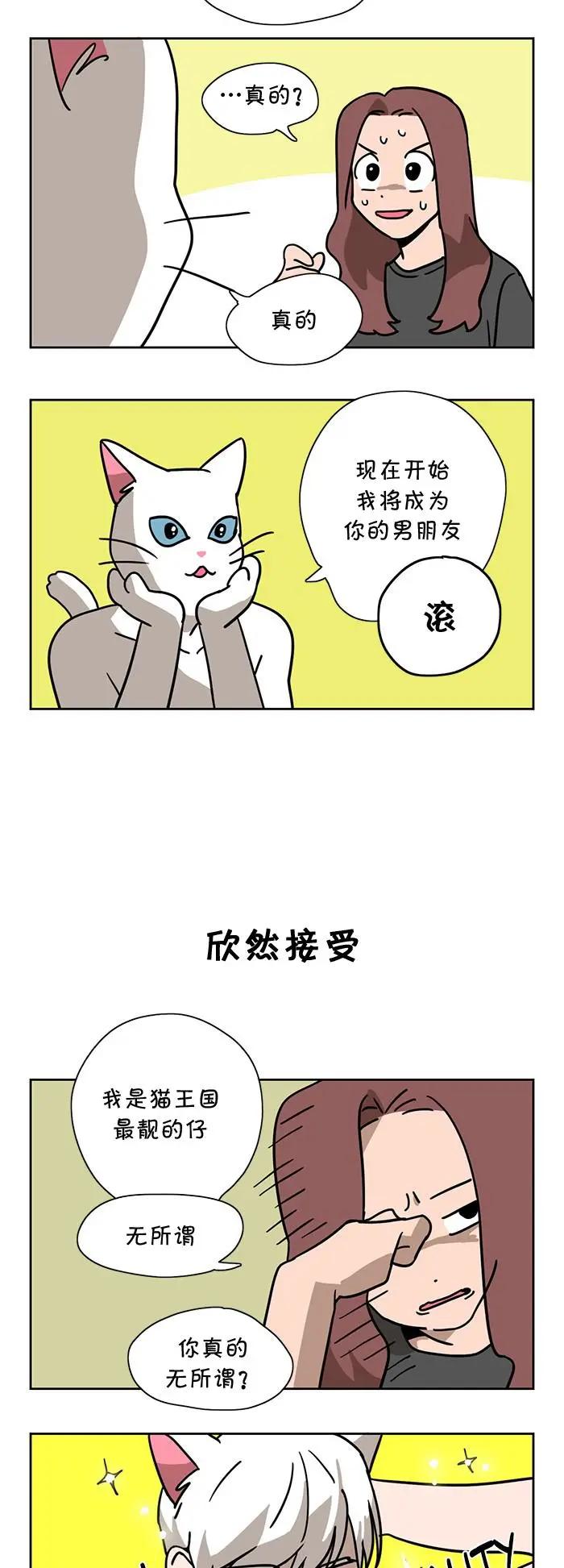 第01话14