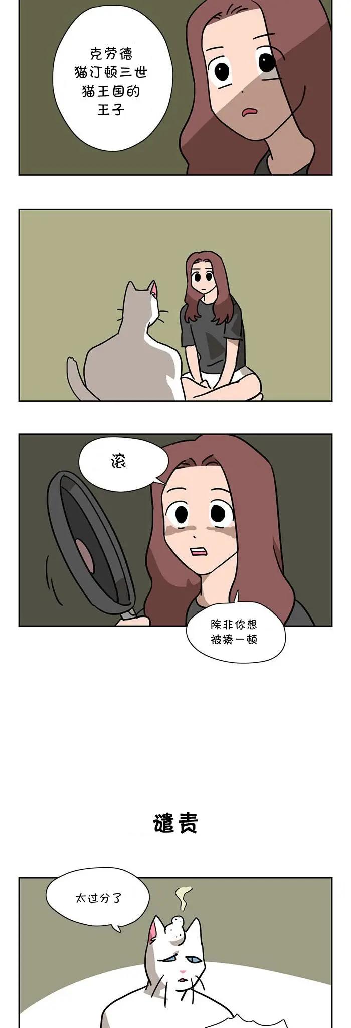 第01话6