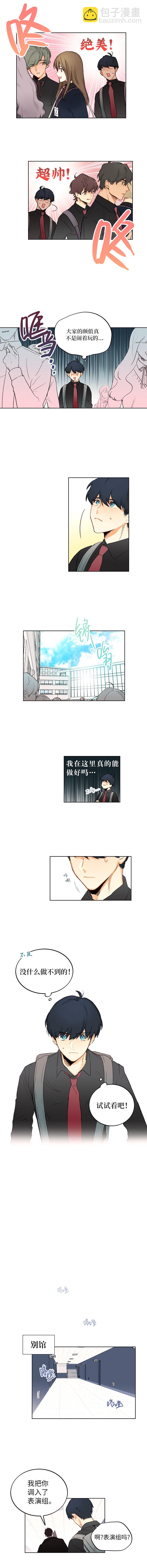 第01话7