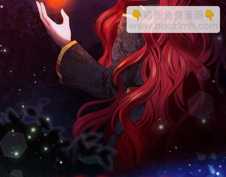 序章 幼崽大佬想要当皇帝？3