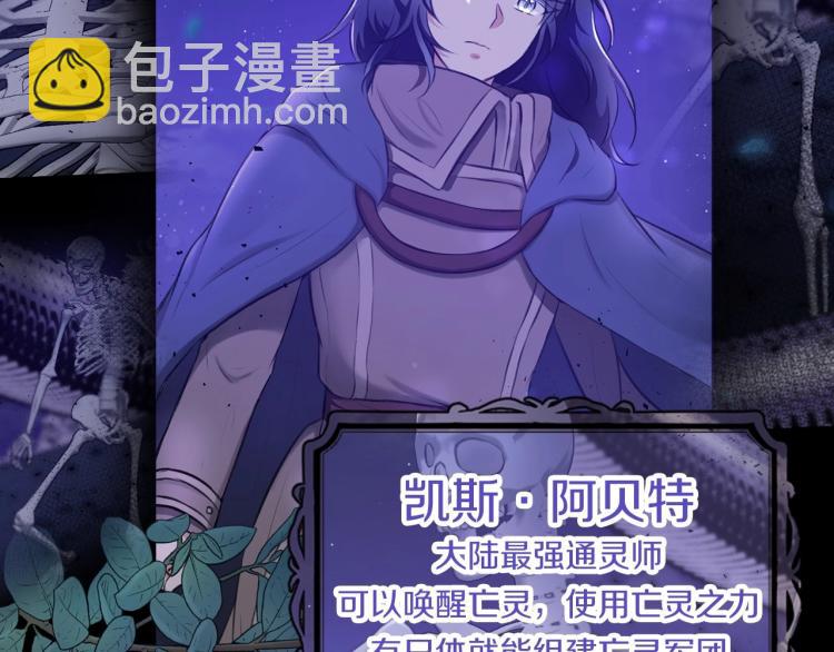序章 幼崽大佬想要当皇帝？33