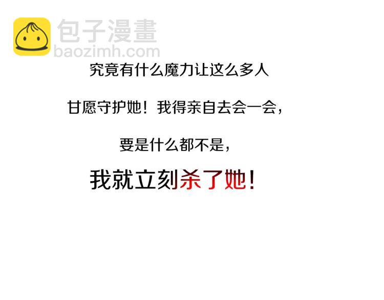 序章 幼崽大佬想要当皇帝？44