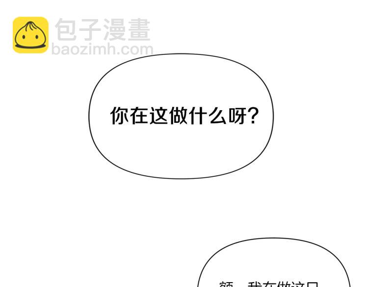 序章 幼崽大佬想要当皇帝？58