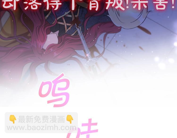 序章 幼崽大佬想要当皇帝？8