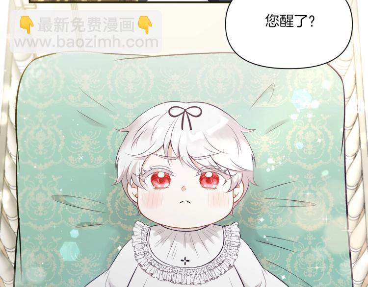 第1话 魔女转生团子皇女114