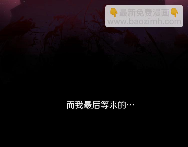 第1话 魔女转生团子皇女17