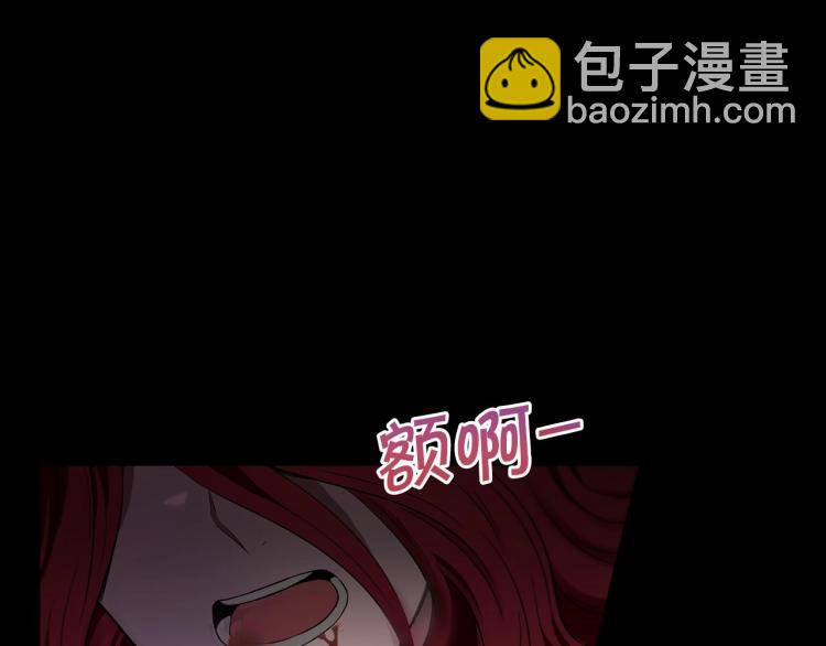 第1话 魔女转生团子皇女18