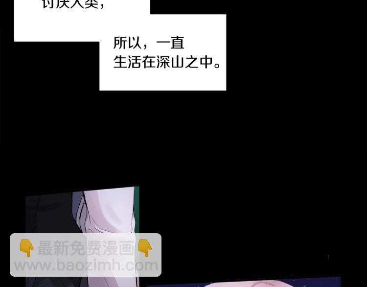 第1话 魔女转生团子皇女3