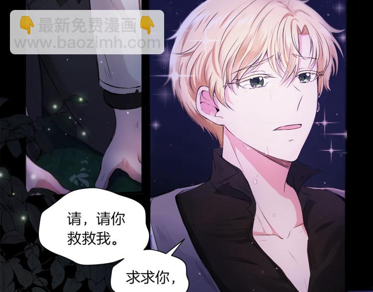 第1话 魔女转生团子皇女4
