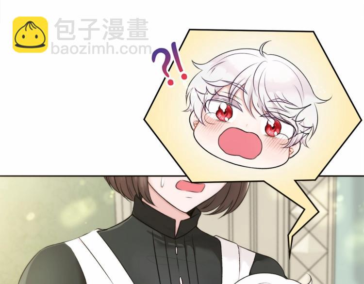 第1话 魔女转生团子皇女41