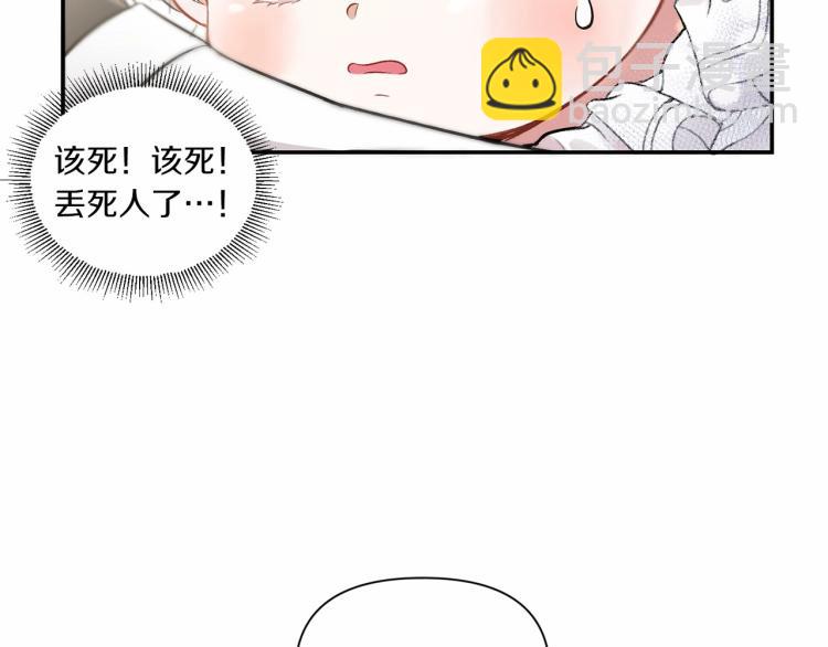第1话 魔女转生团子皇女44