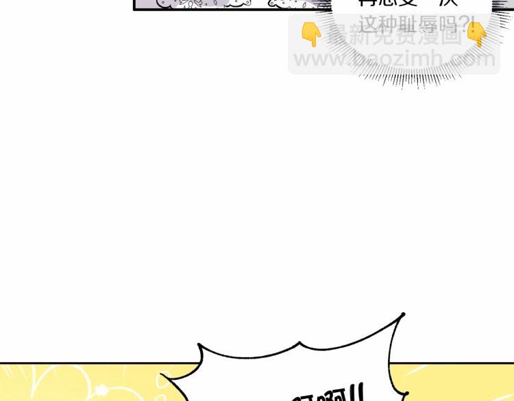 第1话 魔女转生团子皇女48