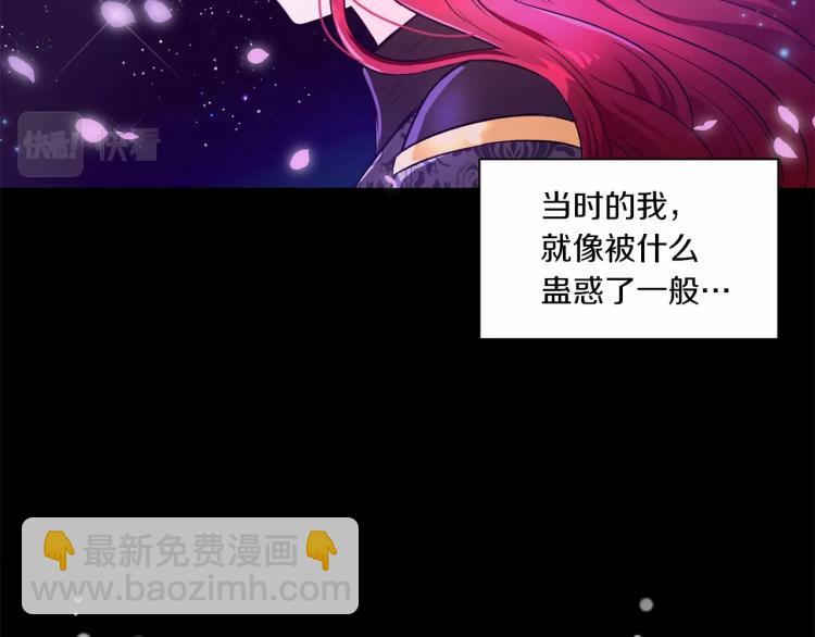 第1话 魔女转生团子皇女82