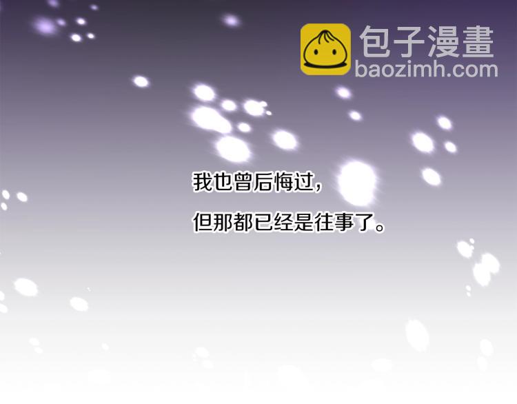 第1话 魔女转生团子皇女95