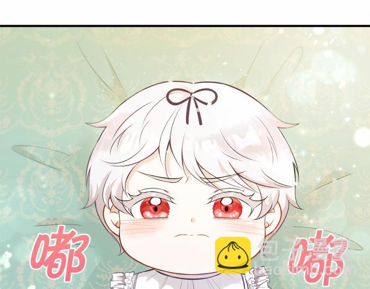 第1话 魔女转生团子皇女97