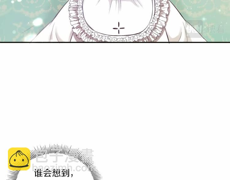 第1话 魔女转生团子皇女98