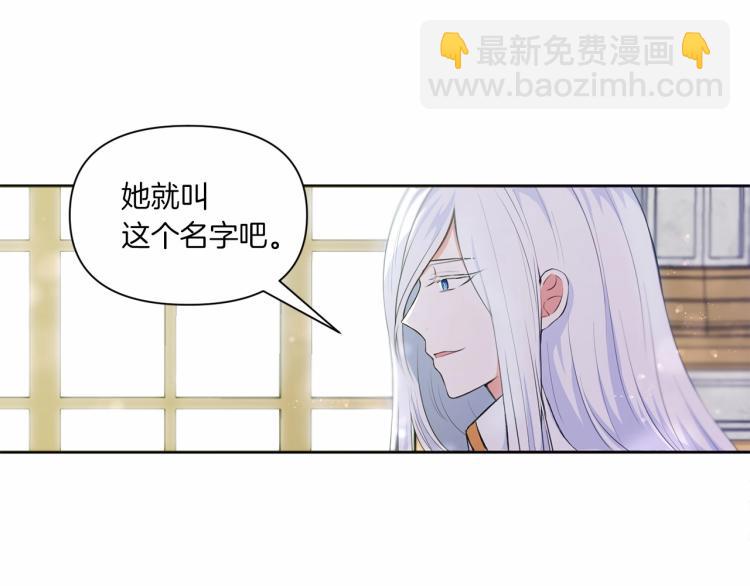 第2话 惊呆皇帝老爹的魔力111