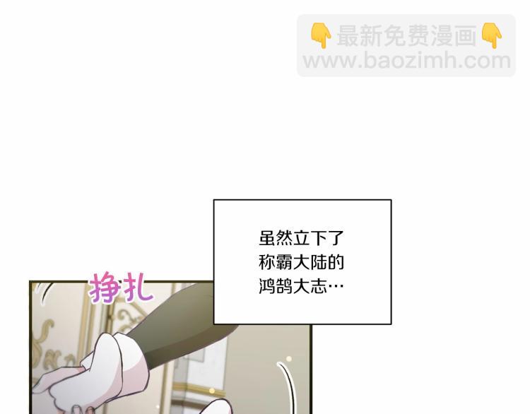 第2话 惊呆皇帝老爹的魔力24