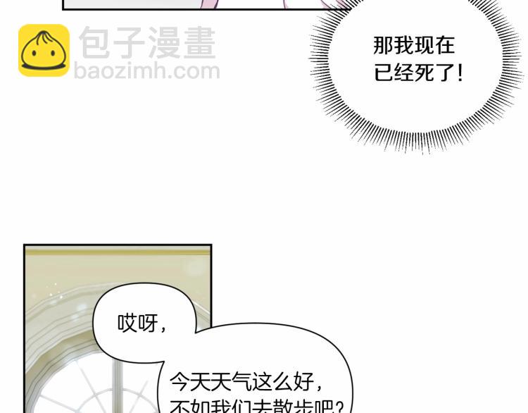 第2话 惊呆皇帝老爹的魔力30