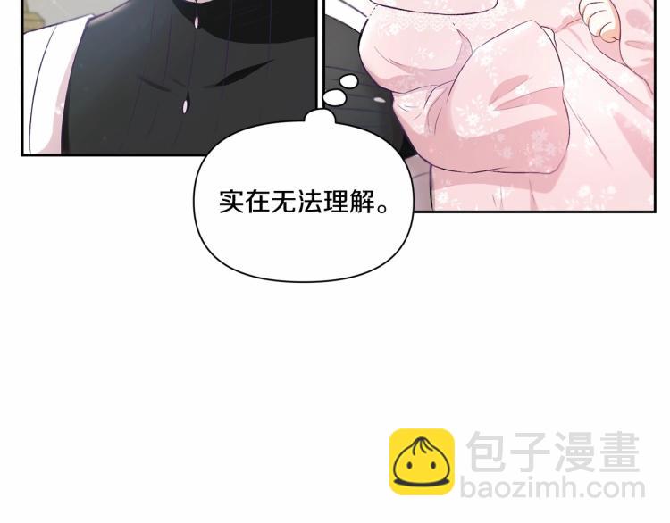 第2话 惊呆皇帝老爹的魔力35