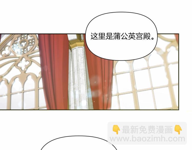 第2话 惊呆皇帝老爹的魔力38