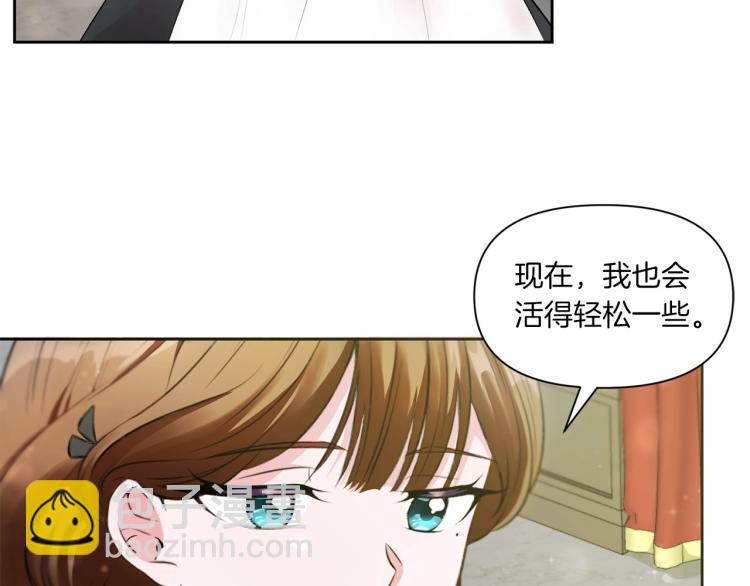 第2话 惊呆皇帝老爹的魔力43