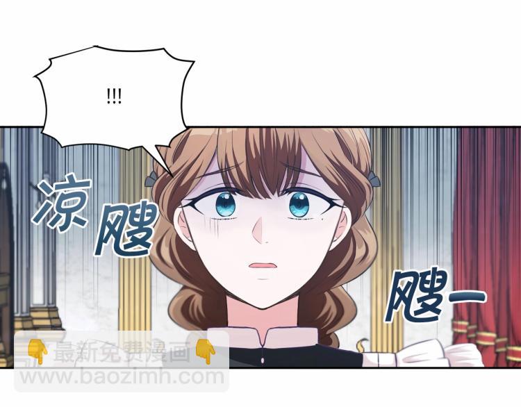 第2话 惊呆皇帝老爹的魔力56