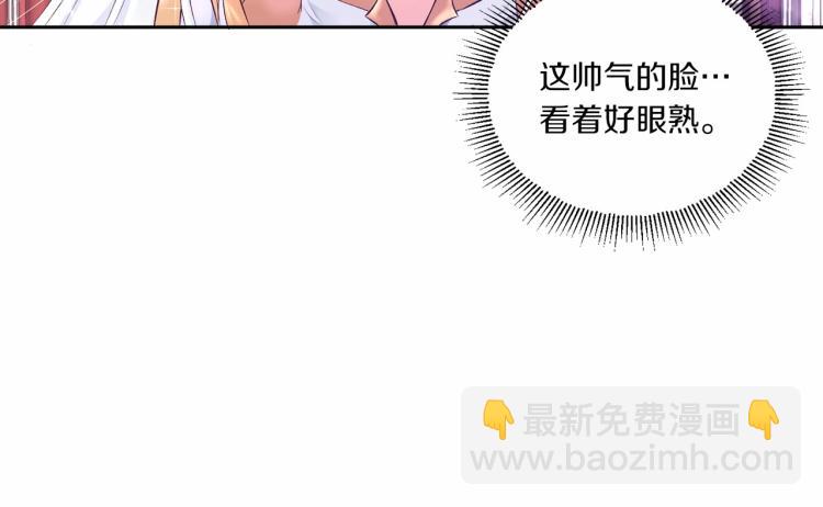 第2话 惊呆皇帝老爹的魔力64