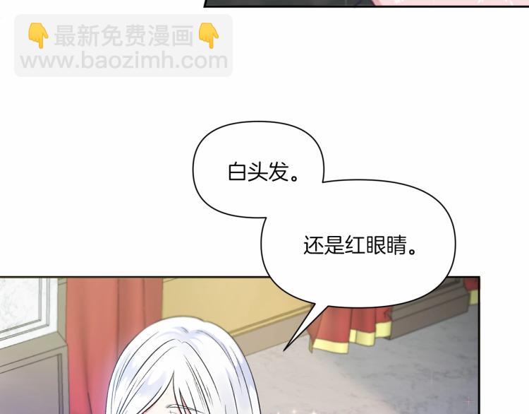 第2话 惊呆皇帝老爹的魔力68