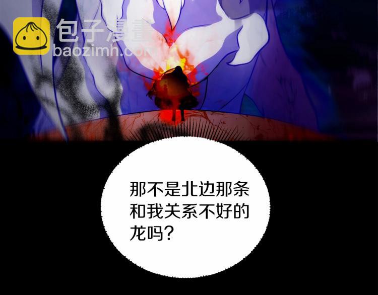 第2话 惊呆皇帝老爹的魔力74