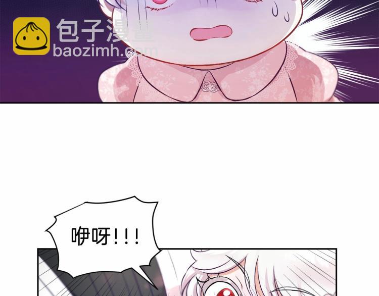 第2话 惊呆皇帝老爹的魔力82