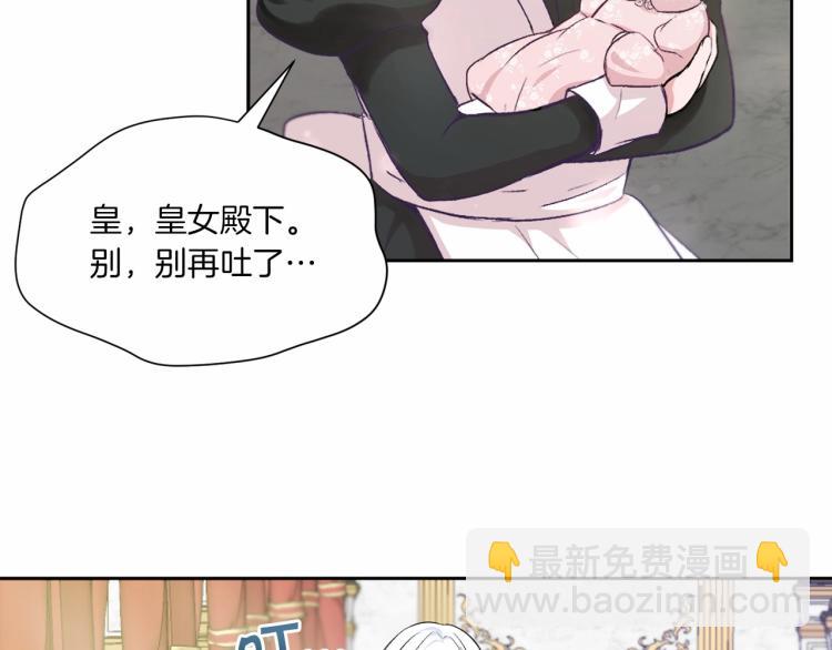 第2话 惊呆皇帝老爹的魔力93
